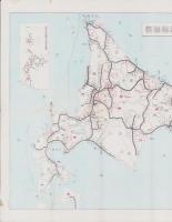 （旅行案内）北海道旅行の栞　-昭和9年版-