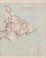 （旅行案内）北海道旅行の栞　-昭和7年版-