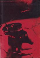 洋酒天国　43号　-昭和35年1月-