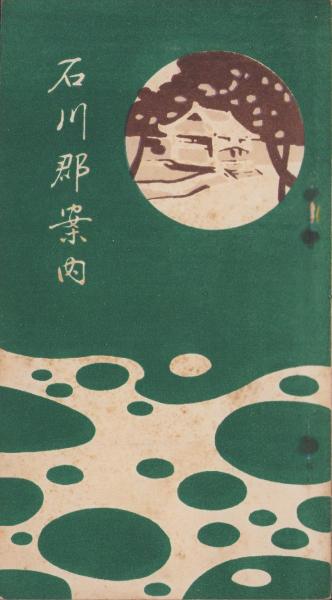 朝焼けの祈り 全2冊 -コース・コミックス-(原作・梶原一騎、画 朝焼けの祈り 全2冊 -コース・コミックス-(原作・梶原一騎、画