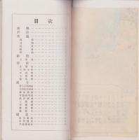 石川県案内
