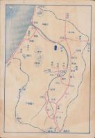 山形県産業之栞