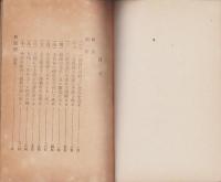 産業組合員座右銘（宮城県）