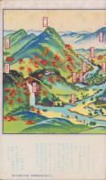 （鳥瞰図）花巻温泉案内(岩手県)