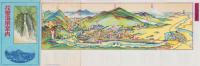 （鳥瞰図）花巻温泉案内(岩手県)
