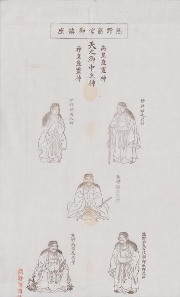 少女の友絵はがき）中原淳一・画「赤い花 -スケッチ帖より-」1枚