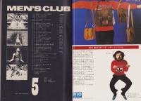 メンズクラブ　140号　-昭和48年5月号-　表紙モデル・伊藤治