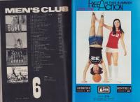 メンズクラブ　141号　-昭和48年6月号-　表紙モデル・伊藤治