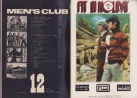 メンズクラブ　147号　-昭和48年12月号-　表紙モデル・菅原光眸