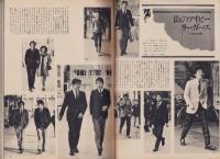 メンズクラブ　152号　-昭和49年4月号-　表紙モデル・中島武二、伊藤譲治
