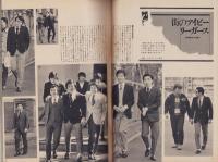 メンズクラブ　153号　-昭和49年5月号-　表紙モデル・中島武二