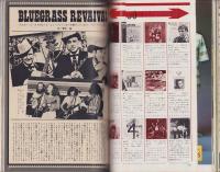 メンズクラブ　153号　-昭和49年5月号-　表紙モデル・中島武二