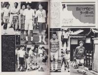 メンズクラブ　158号　-昭和49年10月号-　表紙モデル・中島武治