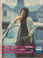 メンズクラブ　160号　-昭和49年12月号-　表紙モデル・荒木生徳、中島武治
