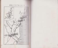 日立から水戸まで(茨城県)