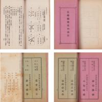 邑楽織物案内(群馬県)