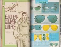 メンズクラブ　166号　-昭和50年6月号-　表紙モデル・中島武治