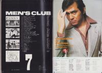 メンズクラブ　168号　-昭和50年7月号-