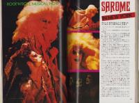 メンズクラブ　170号　-昭和50年9月号-　表紙モデル・中島武治