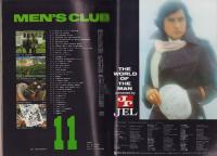 メンズクラブ　172号　-昭和50年11月号-　表紙モデル・伊藤治