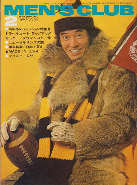 月刊寸鉄 116号 昭和40年10月号(楠田匡介「江戸川先生の几帳面さ