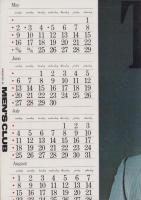 メンズクラブ　179号　-昭和51年6月号-　表紙モデル・中島武治