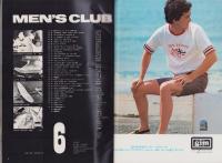 メンズクラブ　179号　-昭和51年6月号-　表紙モデル・中島武治