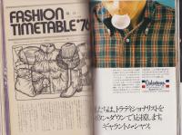 メンズクラブ　186号　-昭和51年12月号-　表紙モデル・長沼淳
