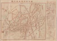 （鳥瞰図）平和紀念　東京博覧会ひとり案内　-附・東京電車案内-（東京市）