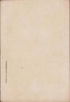 西ヶ原蚕友会々報　第9号　-明治36年6月-(東京府)