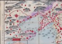 (地図）日露戦争早見地図　-増訂4版-