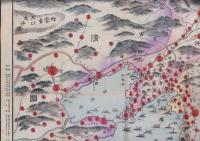 (地図）日露戦争早見地図　-増訂4版-