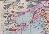 (地図）日露戦争早見地図　-増訂4版-