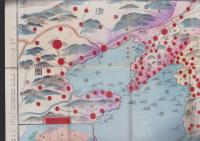 (地図）日露戦争早見地図　-増訂4版-