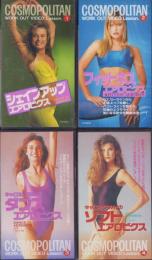 （VHSビデオ）コスモポリタン・ワーク・アウト・ビデオ　全4巻