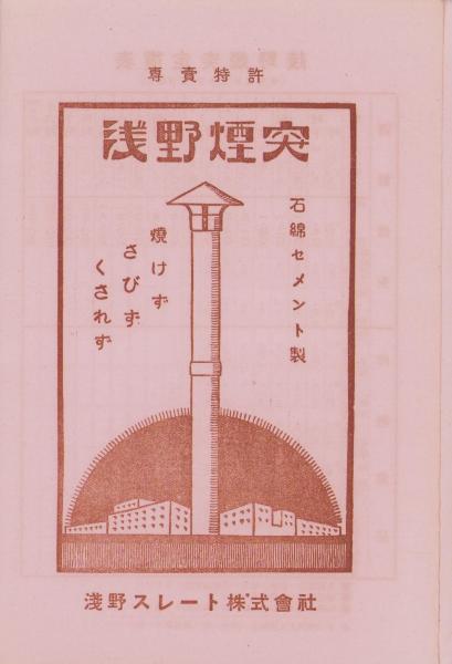 F5[週刊少年サンデー 1979年 47冊まとめ] 小学館 水島新司 梶原