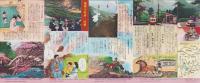 時代とゝもに移りゆく箱根絵巻　-箱根みやげ-(神奈川県)