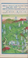 （旅行案内）塩原温泉御案内(鳥瞰図入・栃木県）