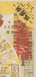 （一枚刷）月報プレイガイド　昭和9年11月号（東京)