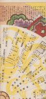 （一枚刷）月報プレイガイド　昭和9年11月号（東京)