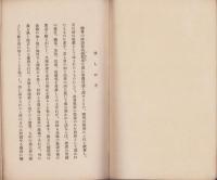 優陀那