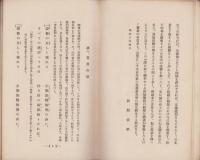 優陀那
