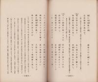優陀那