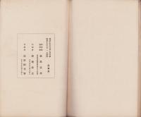 優陀那