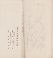埼玉県物産取引案内