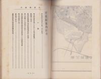 甲斐絹案内(山梨県)