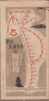 （地図）菊池郡　-熊本県産業商工明細図之内No.6-(熊本県）