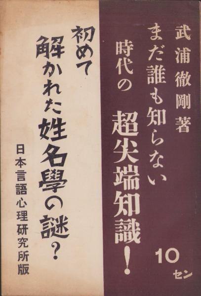 福岡県 春日市 (ゼンリン住宅地図) ゼンリン 本/雑誌 - Neowing