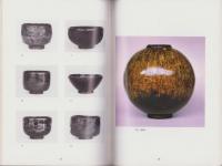 足助の乾漆　-髙山兼山作品集-（愛知県）