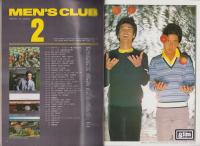 メンズクラブ　189号　-昭和52年2月号-　表紙モデル・中島武治